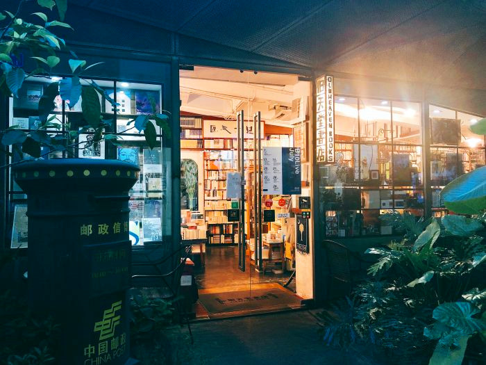 深圳欢乐谷港湾游玩攻略,深圳一日游深圳欢乐谷自由行攻略