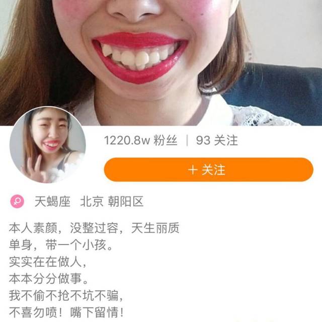 这4位凭什么能在抖音这么火？网友：别拦我，我要去拿意大利炮！