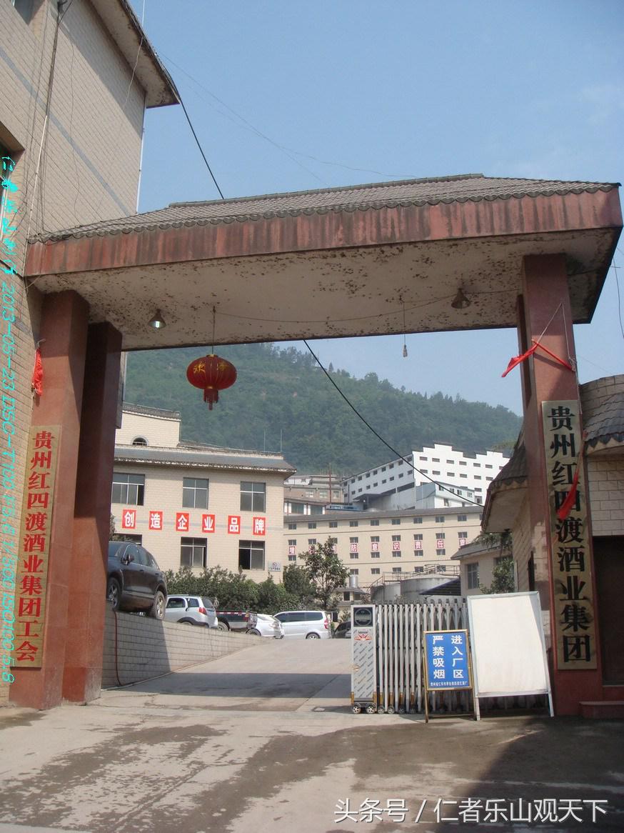 酒文化体验旅行,赤水红四渡图片