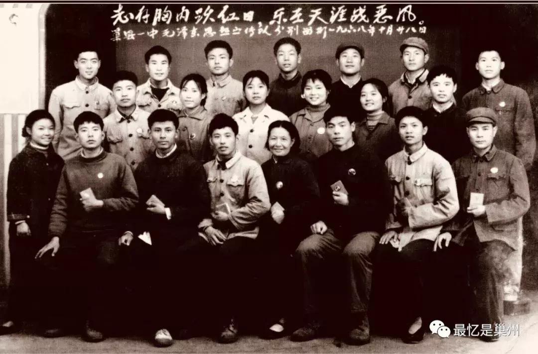 合肥往事，老巢县的校园文化