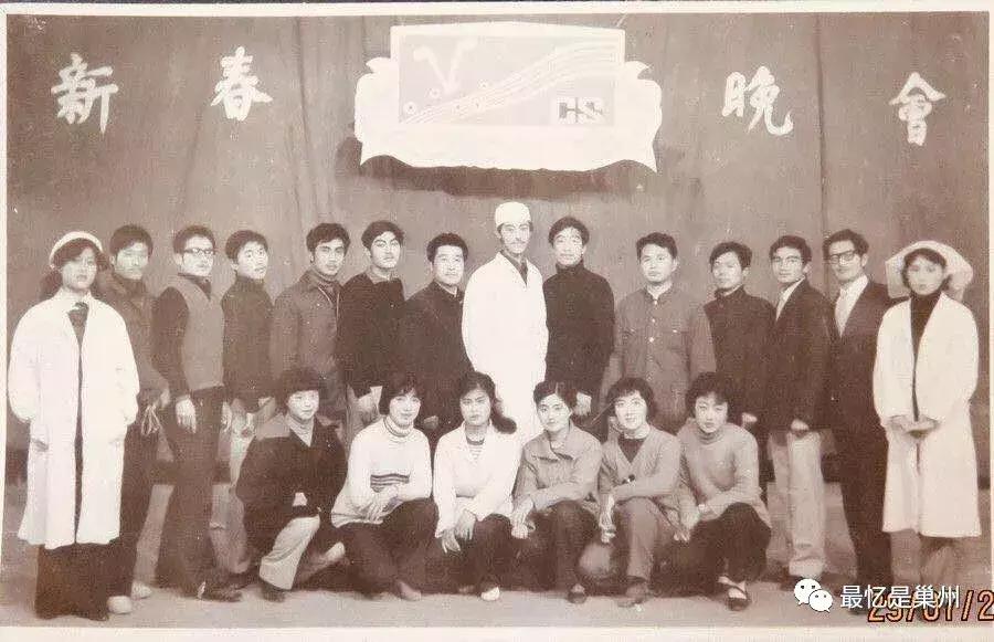 合肥往事，老巢县的校园文化