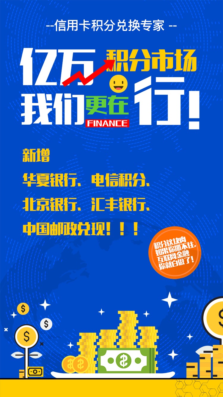 信用卡积分兑换平台,兴业信用卡积分兑换全攻略