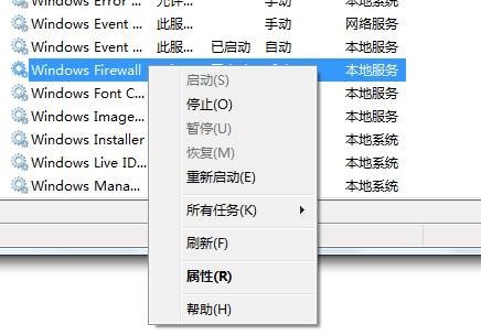 win7共享打印机显示0x06d9,打印机共享出现0x000006d9错误