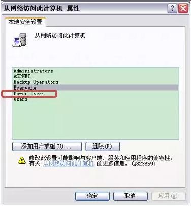 连接共享打印机报错0000011b,共享打印机报错0x00000040