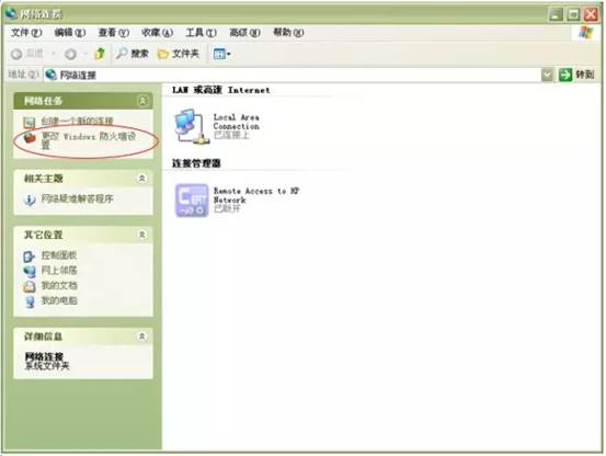 连接共享打印机报错0000011b,共享打印机报错0x00000040