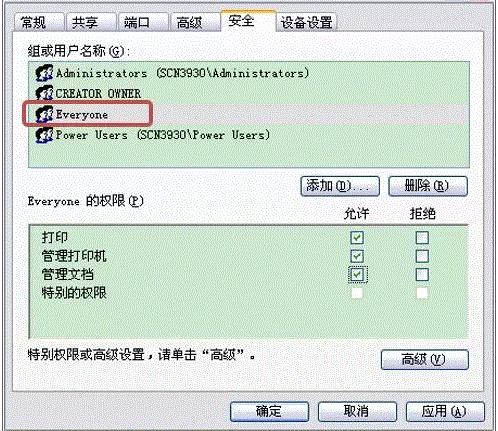 连接共享打印机报错0000011b,共享打印机报错0x00000040