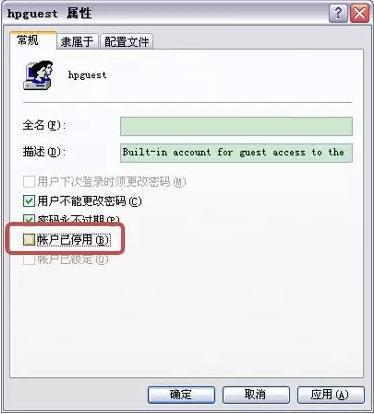 连接共享打印机报错0000011b,共享打印机报错0x00000040