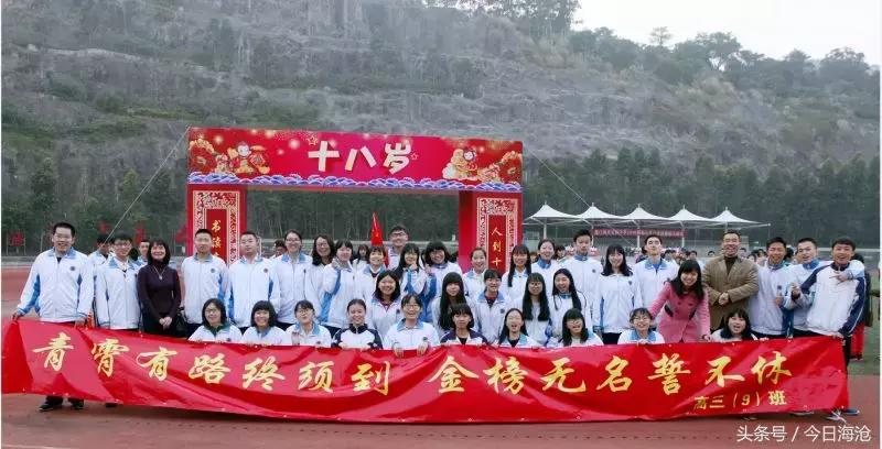 海沧新增一所学校,厦门海沧中学普高录取率