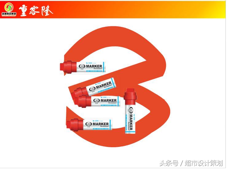超市pop价签打印模板,超市pop正确使用方法