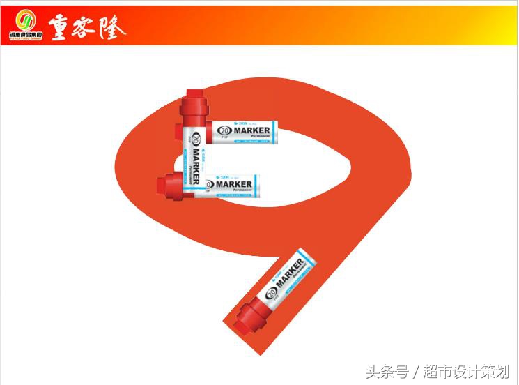 超市pop价签打印模板,超市pop正确使用方法