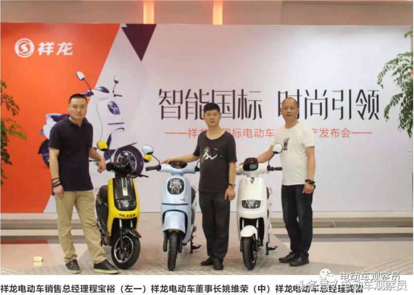 祥龙新国标车型,祥龙g7-b新国标