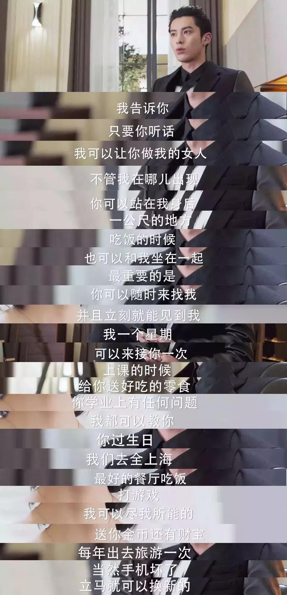 杉菜湿发刘海,杉菜大波浪发型