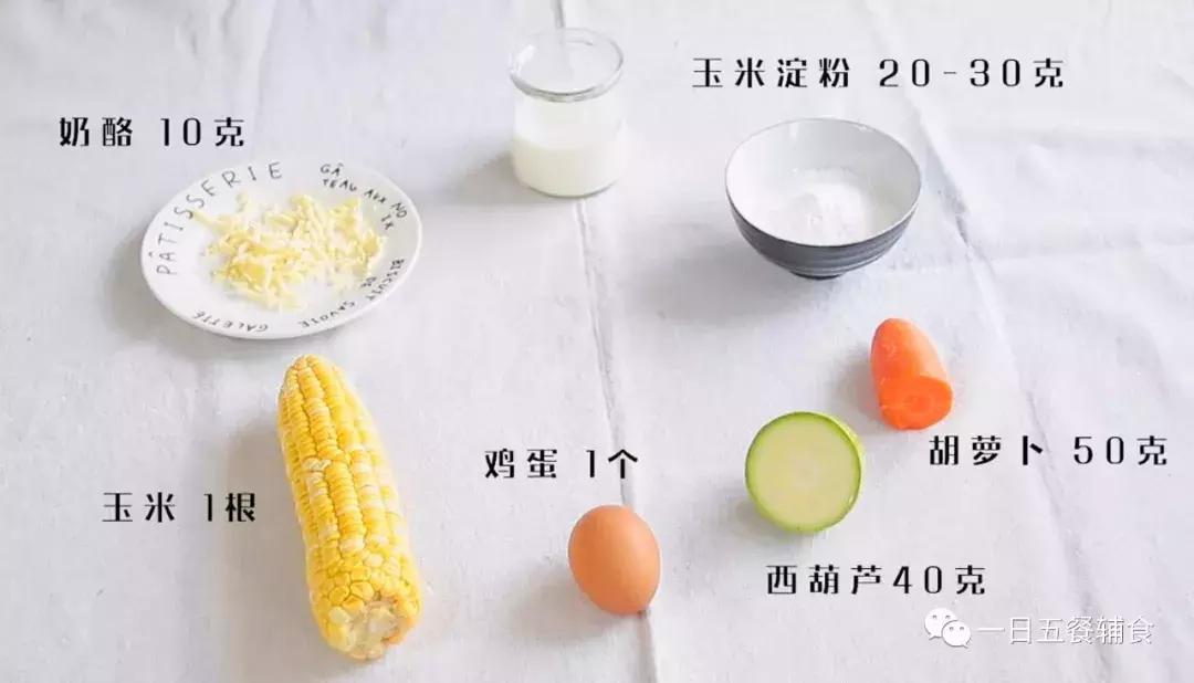 零失误的玉米烙做法,宅在家就能做的小吃玉米烙