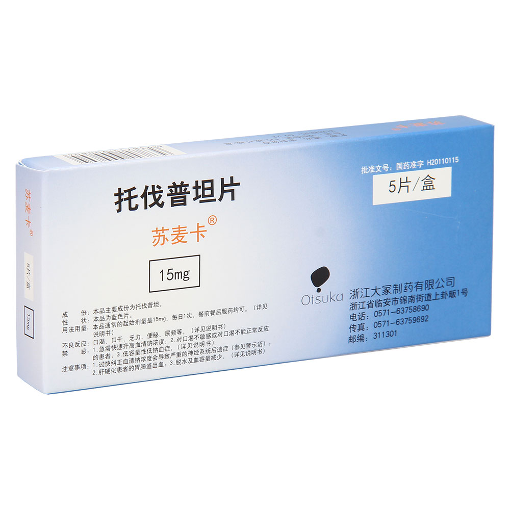 覆水难收抖音完整版,腹水难消就是顽固性腹水吗