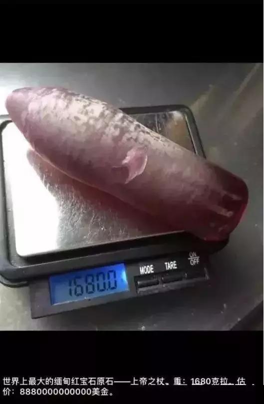 假货大王自称身家超王健林,拥有世界上最大的珠宝王国