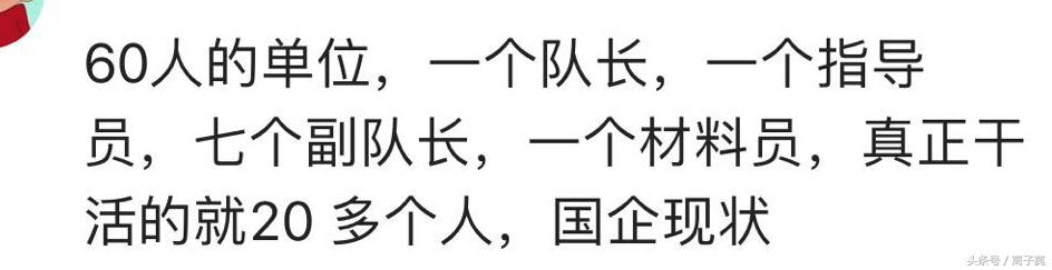 水电厂工资待遇排名,你见过最清闲的工作