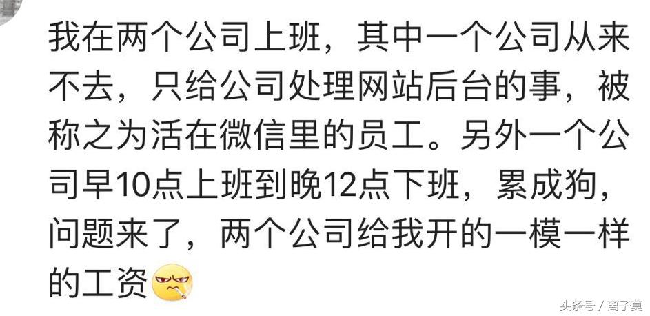水电厂工资待遇排名,你见过最清闲的工作