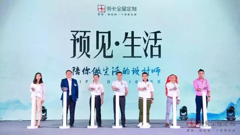 劳卡简而不凡,劳卡居家运动