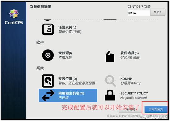 win10安装win7双系统需要多少空间,给本台电脑装系统教程win10