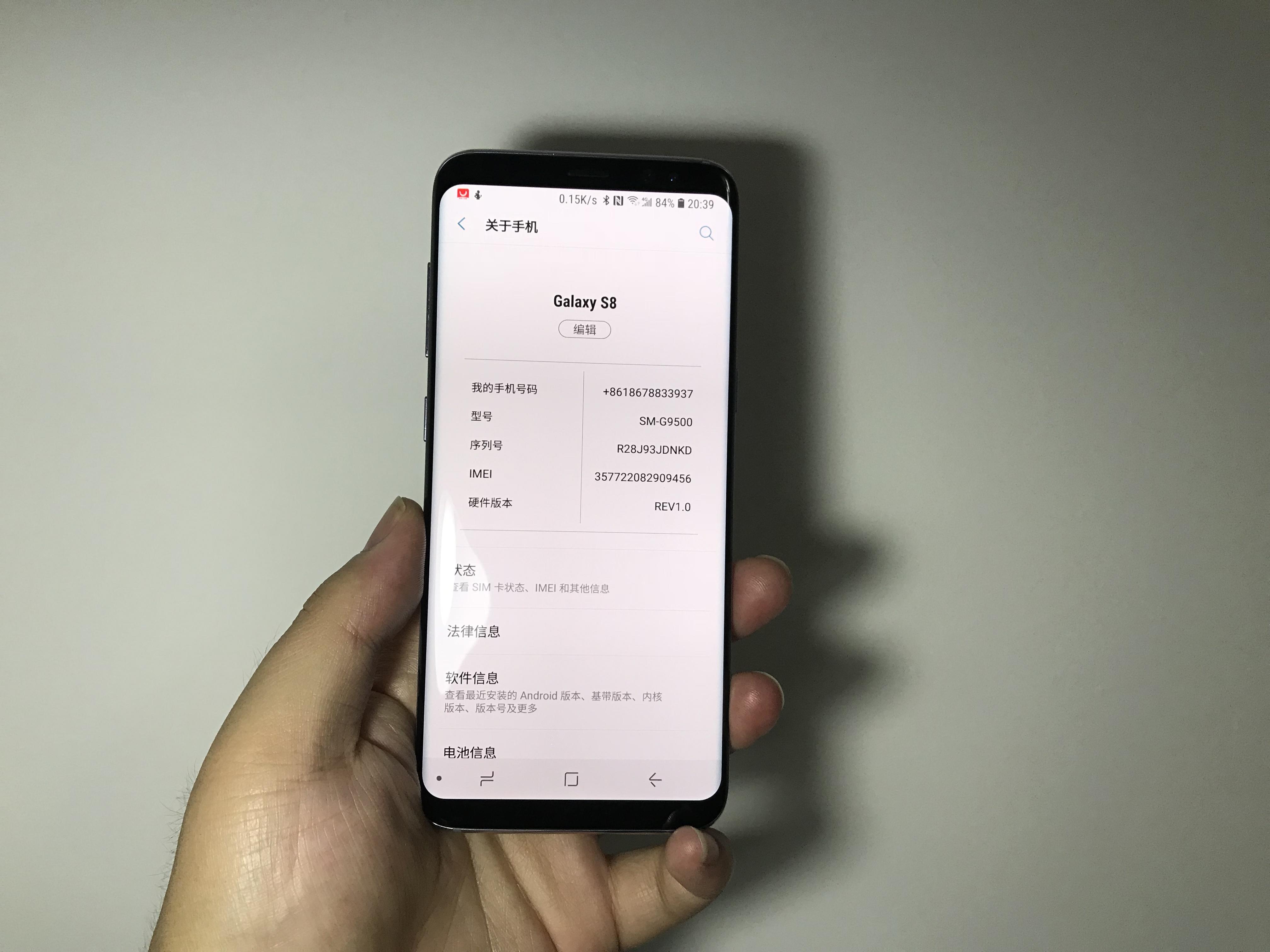 三星s8港版和国行有什么区别,三星美版s8安卓9.0怎么样