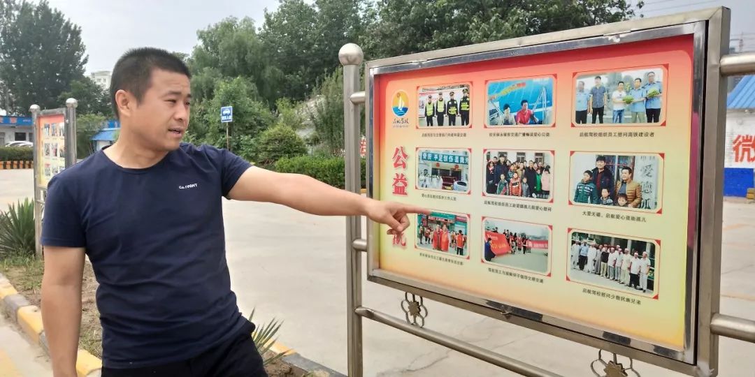 让青春在奋斗中闪光——专访：商丘启航驾校校长侯永