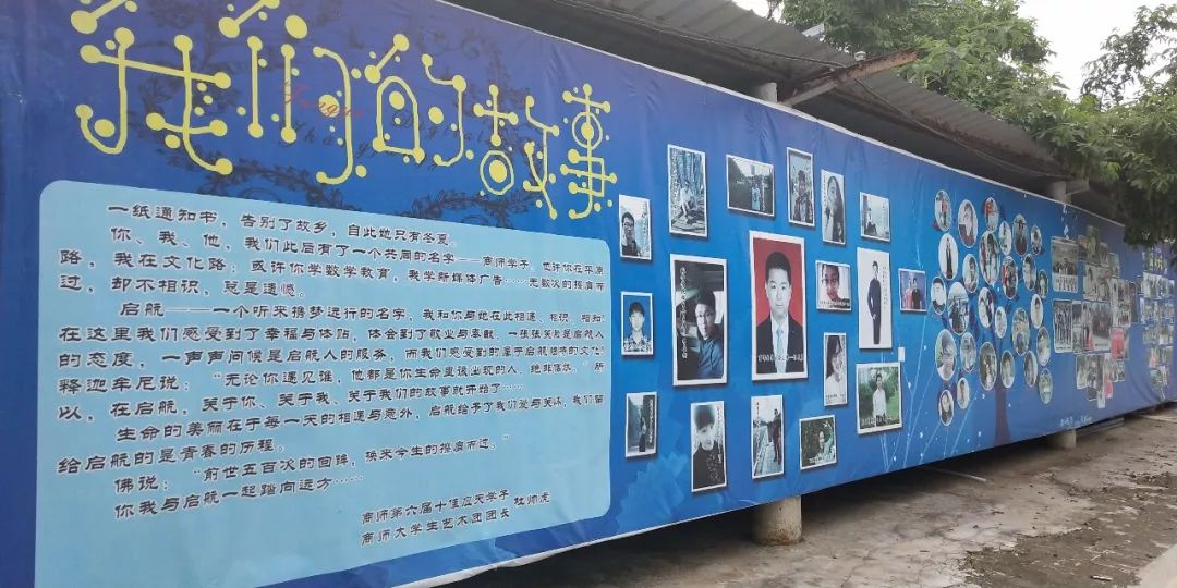 让青春在奋斗中闪光——专访：商丘启航驾校校长侯永