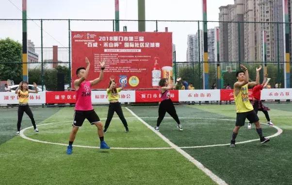 2019厦门市青少年足球联赛,2023厦门禾山杯足球比赛