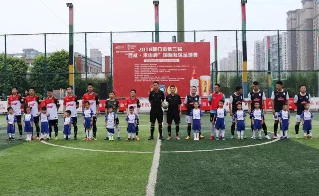 2019厦门市青少年足球联赛,2023厦门禾山杯足球比赛