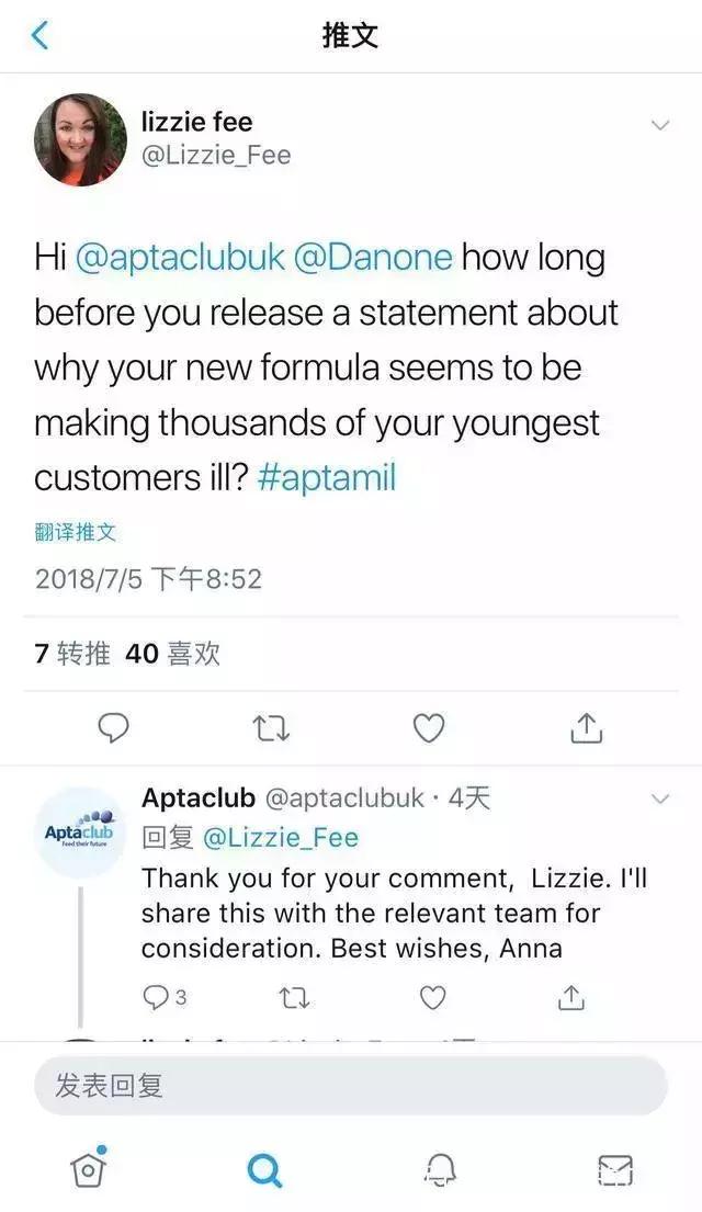 爱他美奶粉宝宝吃了呕吐,爱他美奶粉是否不易消化