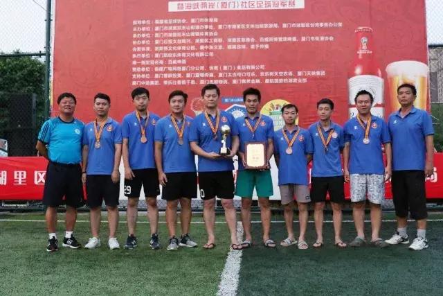 2019厦门市青少年足球联赛,2023厦门禾山杯足球比赛