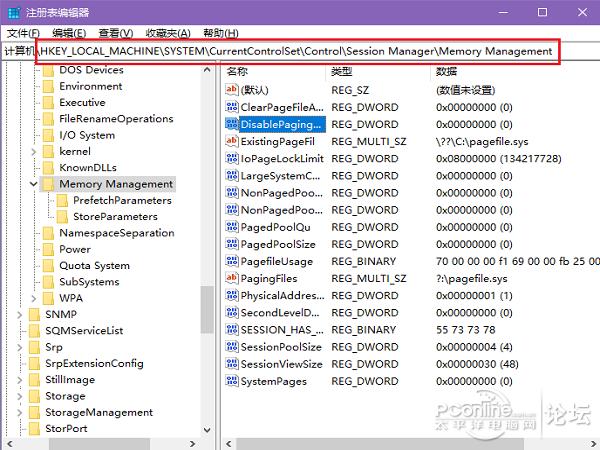 注册表怎么改电脑内存配置,注册表如何修改电脑内存大小