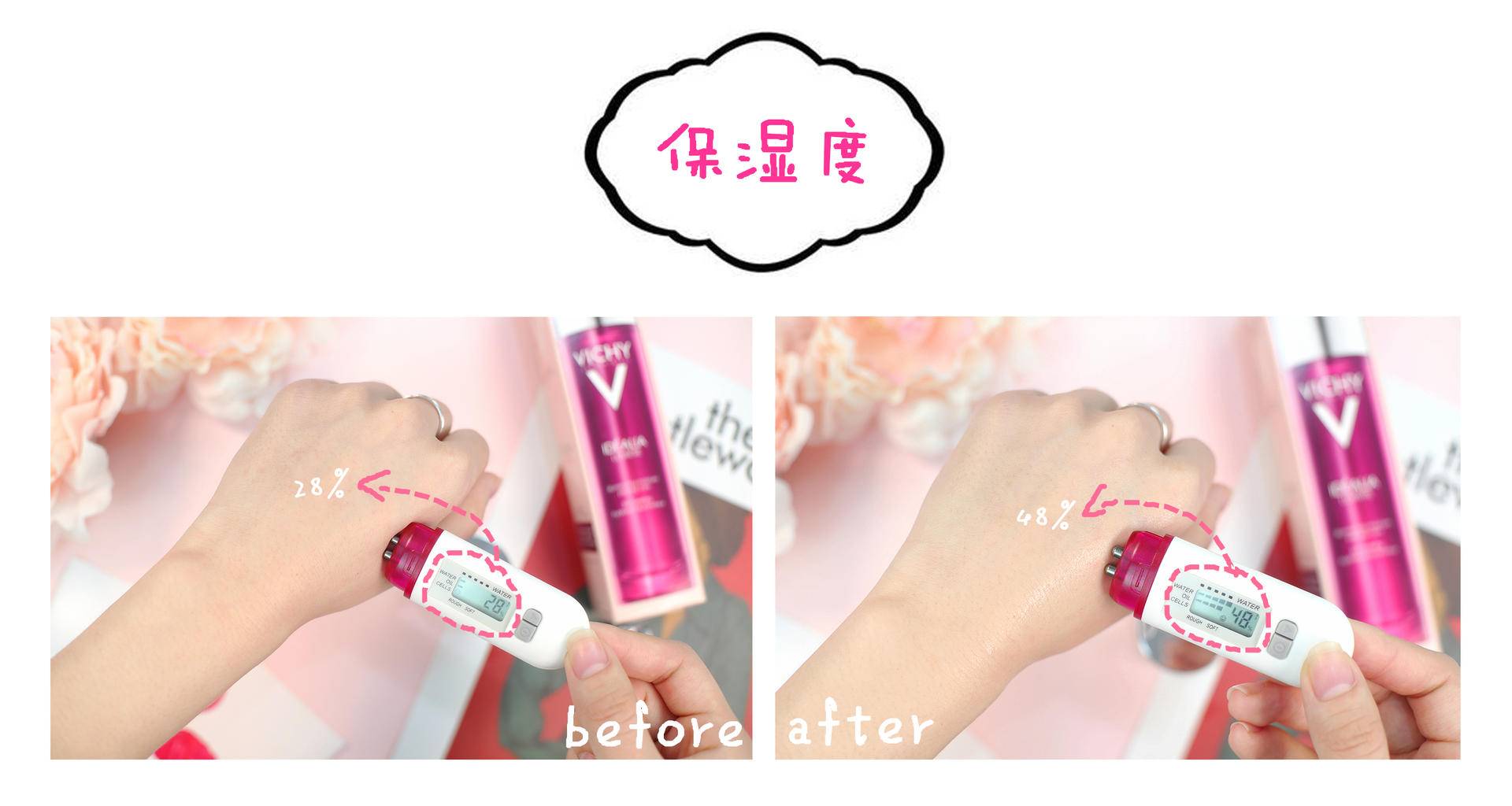 薇姿水光焕白补水保湿,薇姿提亮紧致修护