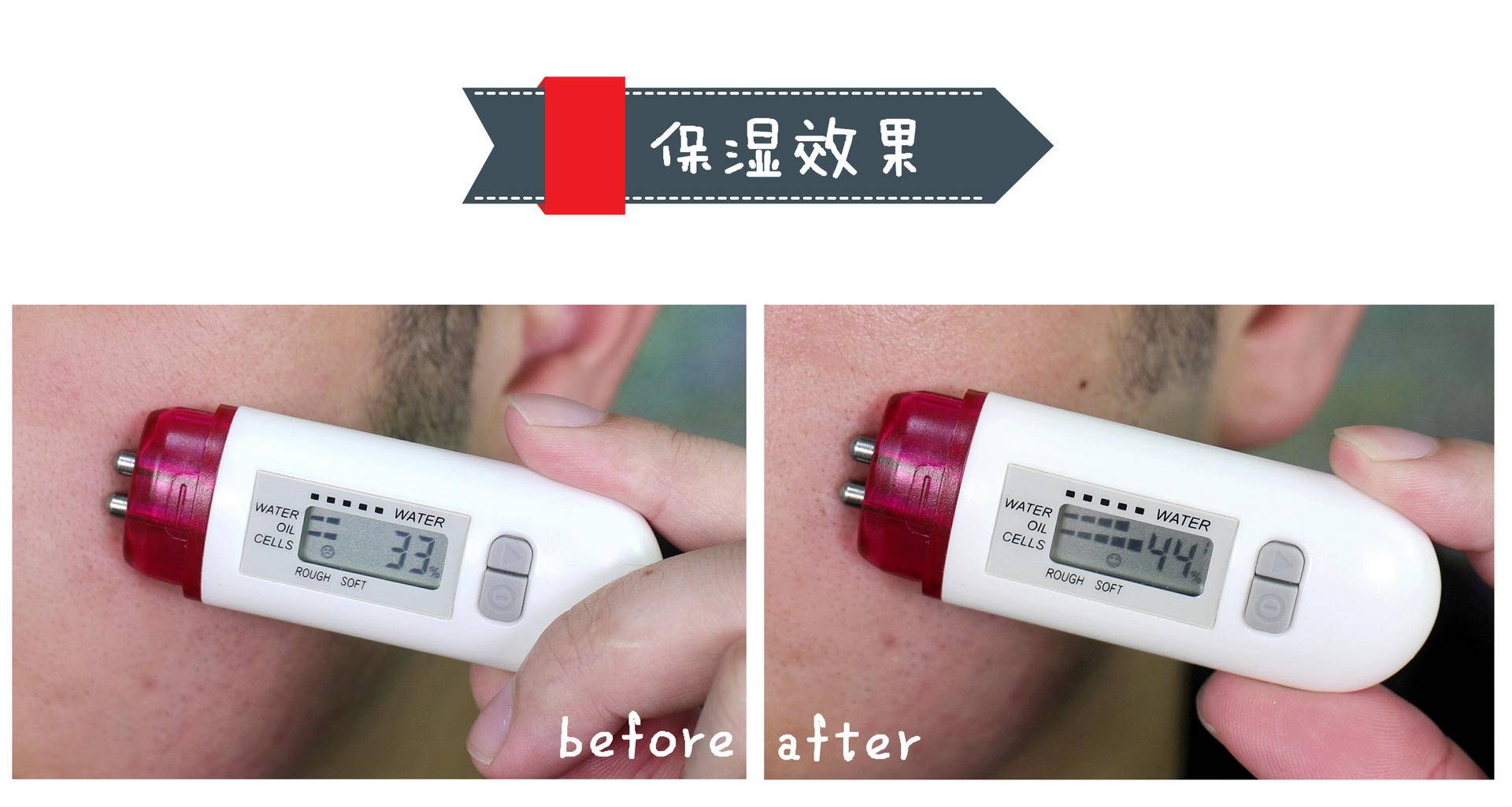 朗仕保湿焕能精华凝露,清爽凝露