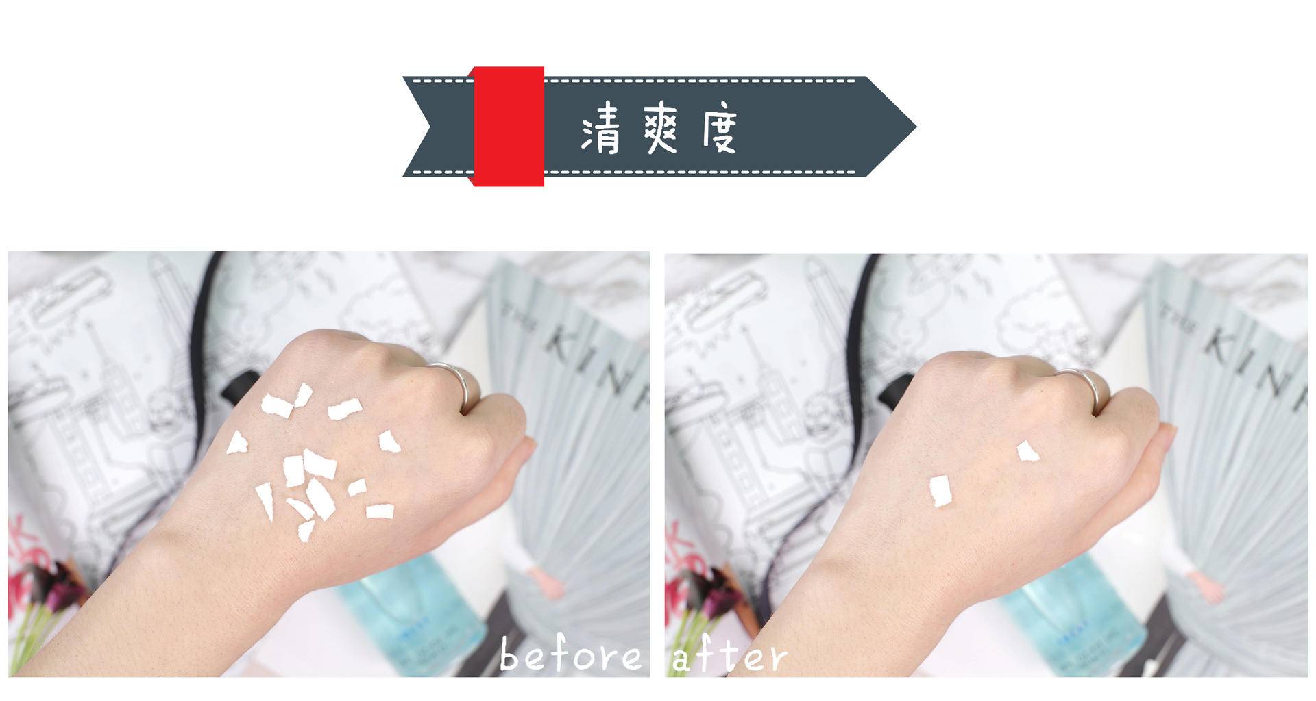 朗仕保湿焕能精华凝露,清爽凝露