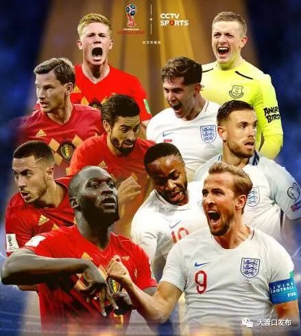 世界杯三四名决赛时间表,世界杯三四名争夺战