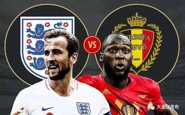 世界杯三四名决赛时间表,世界杯三四名争夺战