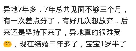 异地恋见面前3天都在干嘛,异地恋第一次见面要一起住几天