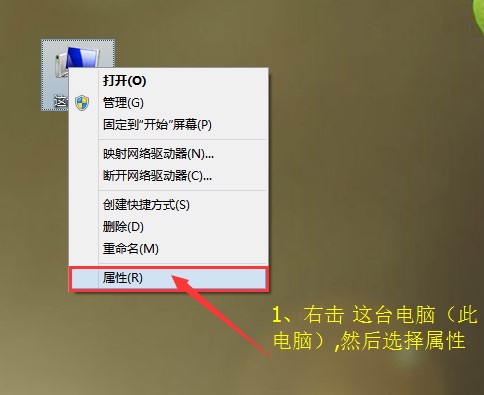 联想win8磁盘分区,win8系统笔记本电脑怎么分区