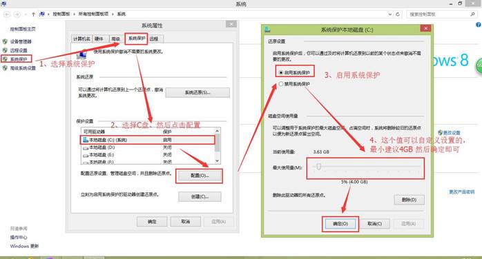 联想win8磁盘分区,win8系统笔记本电脑怎么分区