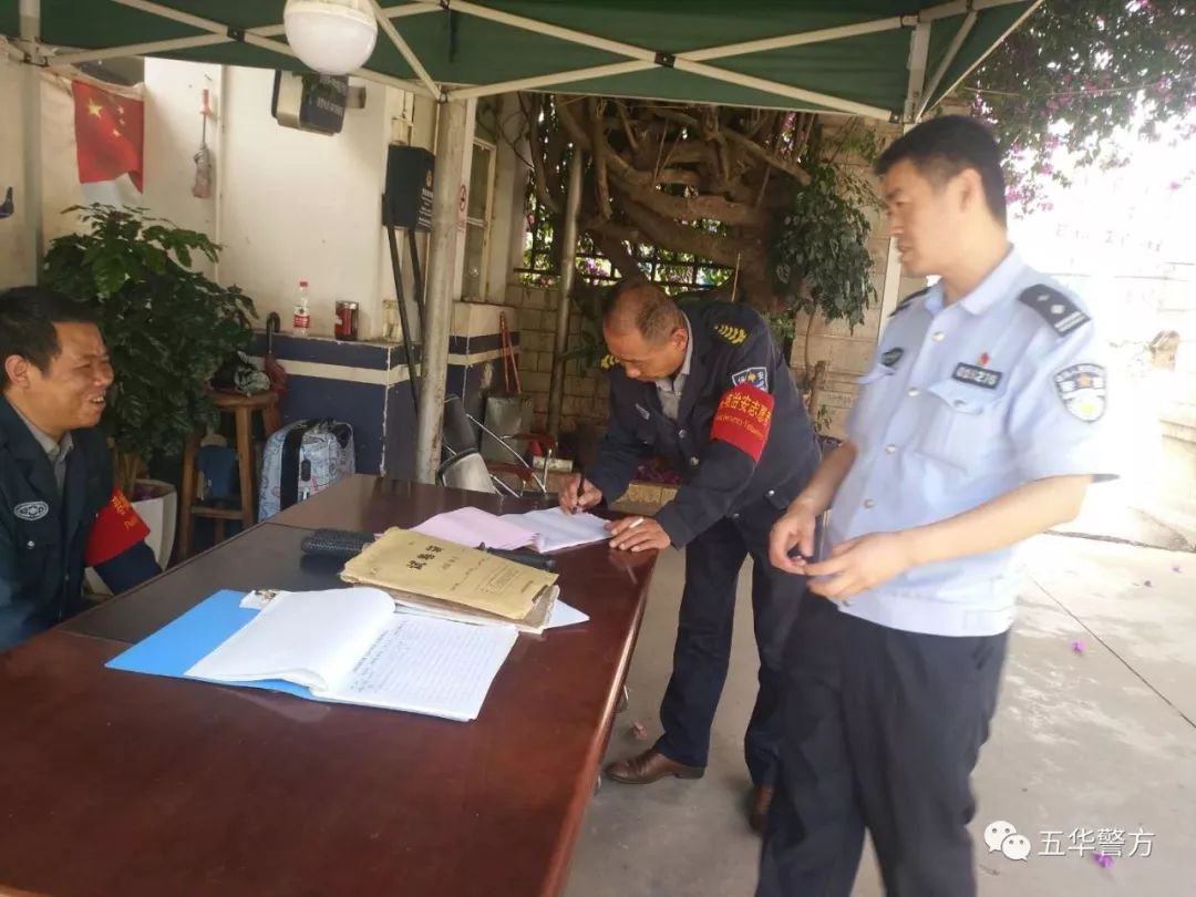 不忘初心牢记使命结合实际征文,不忘初心砥砺前行心得体会警察