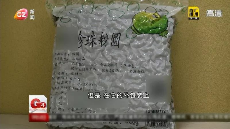 男孩喝完珍珠奶茶胃里全是珍珠,13岁男孩喝珍珠奶茶引发的案例