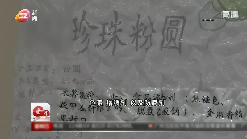 男孩喝完珍珠奶茶胃里全是珍珠,13岁男孩喝珍珠奶茶引发的案例