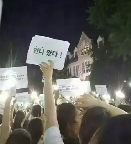 引爆政坛，罢免总统！凭什么它是亚洲第一名门女校？