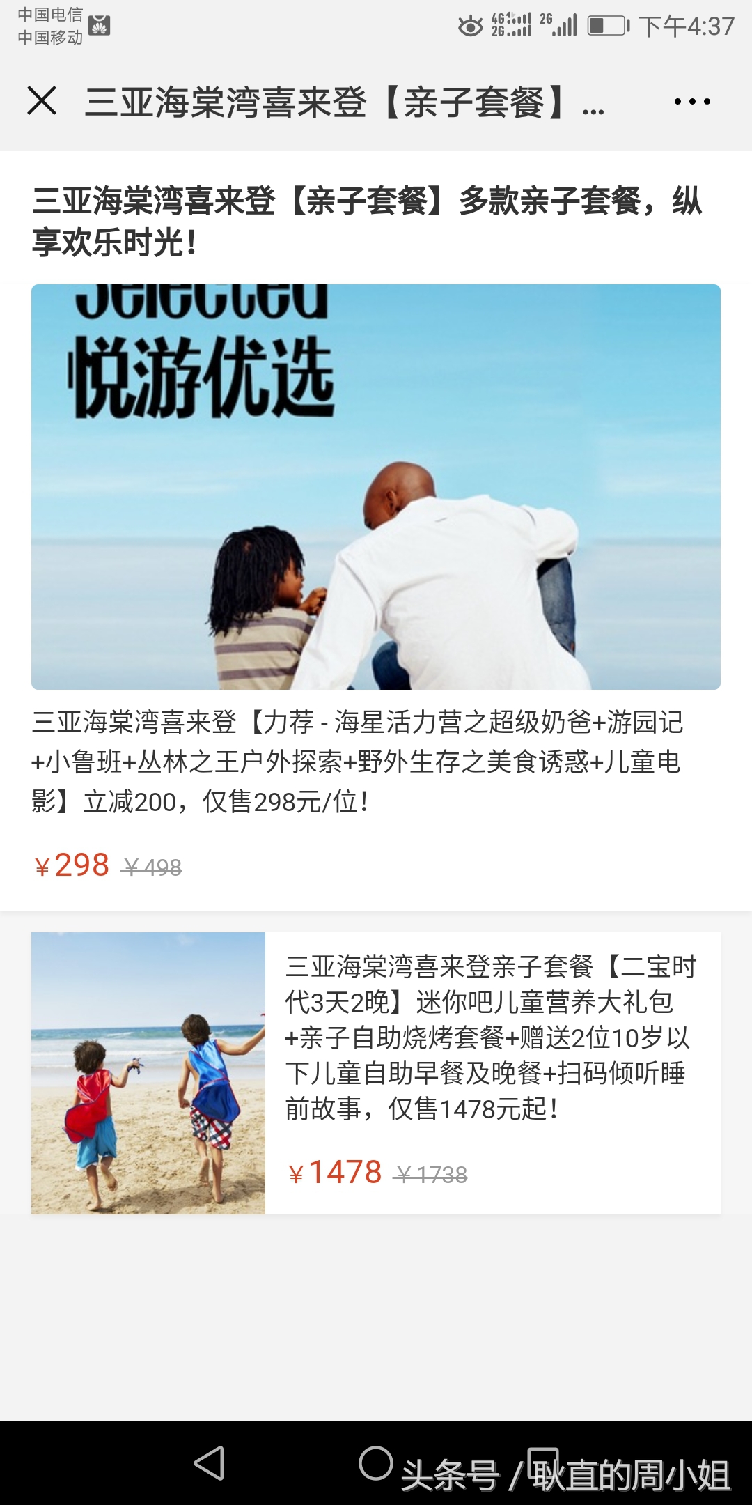 海棠湾性价比高的品质酒店推荐,海棠湾哪个酒店性价比高