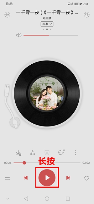 荣耀play都有什么小技巧,怎么让荣耀play变得更好