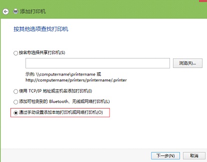 windows10安装共享打印机,windows11无法安装局域网打印机
