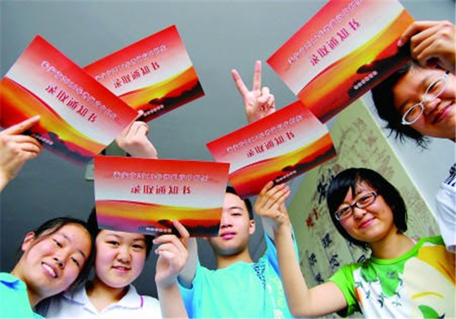 已被录取但是通知书查不到怎么办,被学校录取了为什么还没有通知书