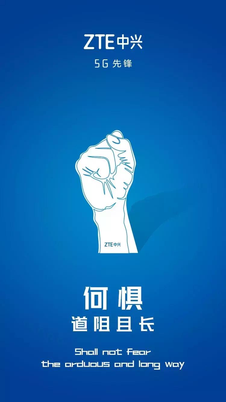 中兴通讯解禁增发利好还是利空,关于中兴通讯最新公告解读