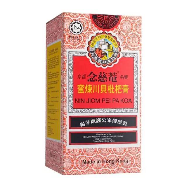 中国常见药在美国的替代药品大全｜妈妈再也不用担心我生病了