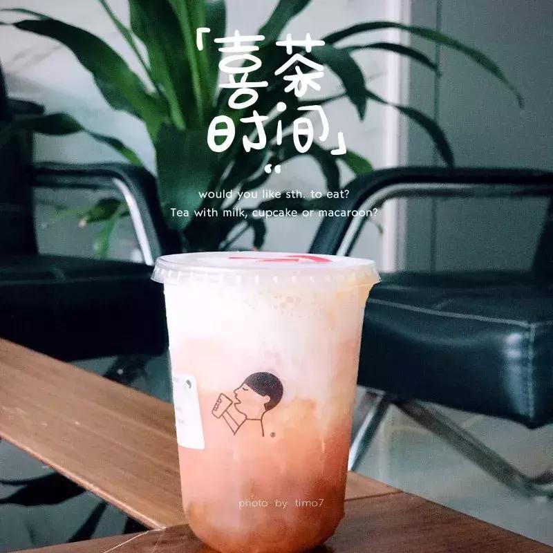 粉红桃桃饮品,桃桃饮品大全